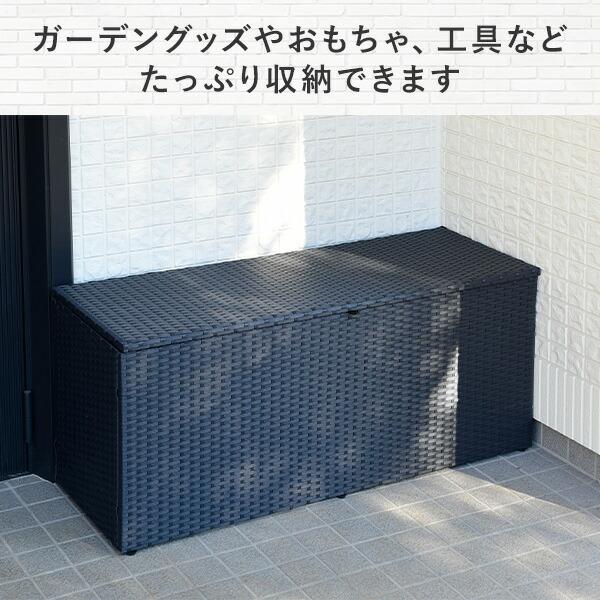 山善（YAMAZEN） ベンチストッカー 収納ボックス 物置 屋外 大型 屋外