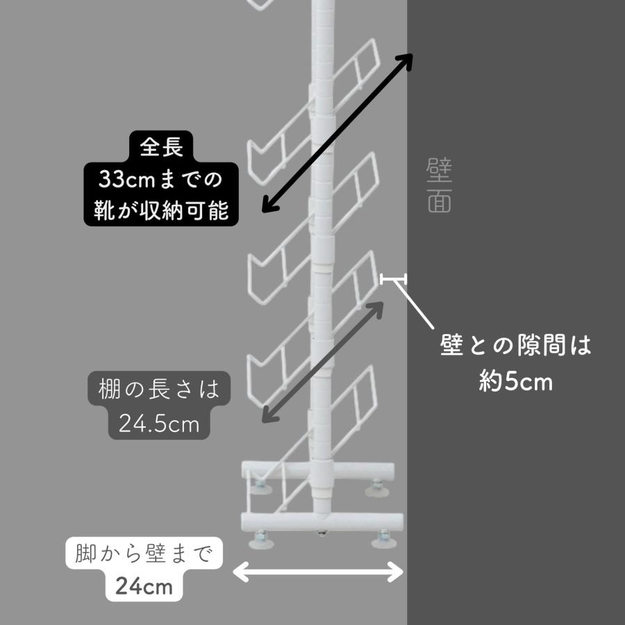 山善（YAMAZEN） 突っ張り シューズラック 棚10段 幅30 収納目安10足