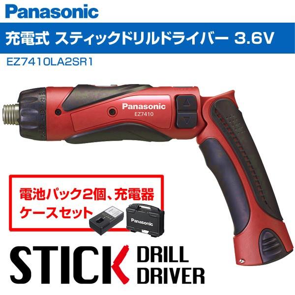 Panasonic（パナソニック） 充電式 スティックドリルドライバー 3.6V 