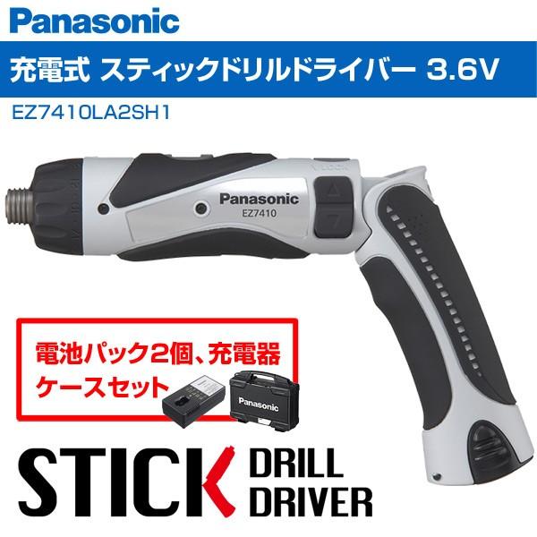 中古品 Panasonc 充電式スティックドリルドライバー EZ7410LA2SH1