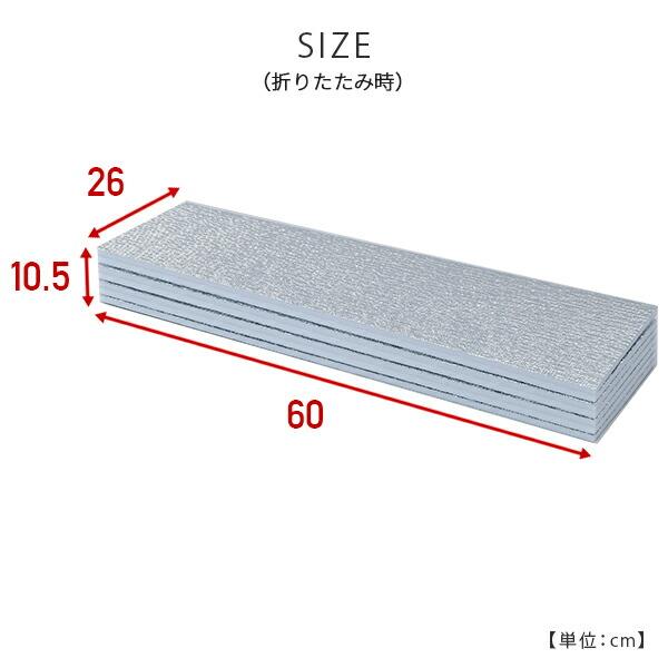 レジャーシート 厚手 180×60 U-P968 ユーザー : くらしのeショップ