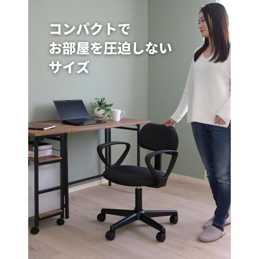 デスクチェア 肘付き 幅57 奥行55 高さ72.5-84.5 椅子 イス チェアー