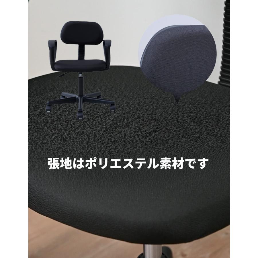 デスクチェア 肘付き 幅57 奥行55 高さ72.5-84.5 椅子 イス チェアー