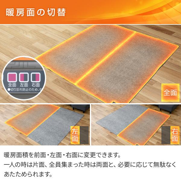 山善 ホットカーペット 2畳 本体 電気カーペット NU-201