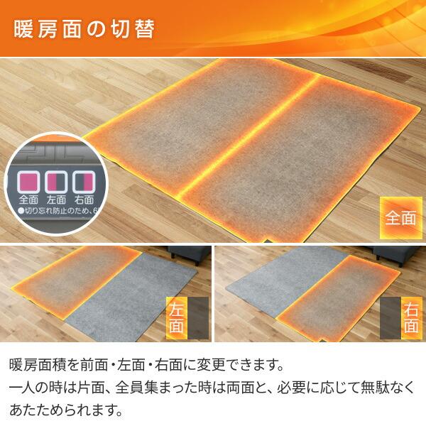 YAMAZEN 山善　2畳用ホットカーペット　カバー　付き 山善（YAMAZEN） ホットカーペット 本体 2畳 電気カーペット ダニ退治