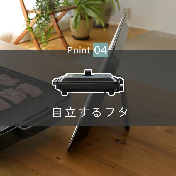 山善 ホットプレート 焼肉プレート 大型 ホットプレートワイド 山善 ホットプレート 焼肉プレート 大型 ホットプレートワイド