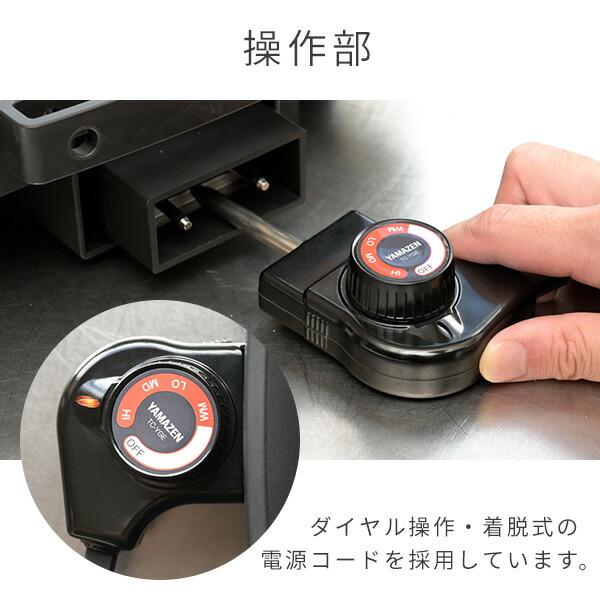 山善 ホットプレート 焼肉プレート 大型 ホットプレートワイド 山善 ホットプレート 焼肉プレート 大型 ホットプレートワイド