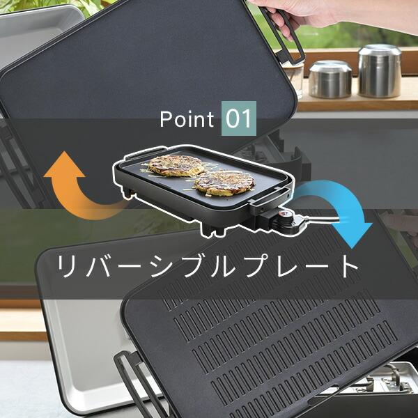山善 ホットプレート 焼肉プレート 大型 ホットプレートワイド 山善 ホットプレート 焼肉プレート 大型 ホットプレートワイド