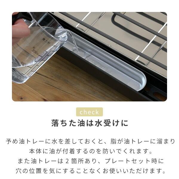 山善（YAMAZEN） ホットプレート 焼肉プレート 大型 ホットプレート