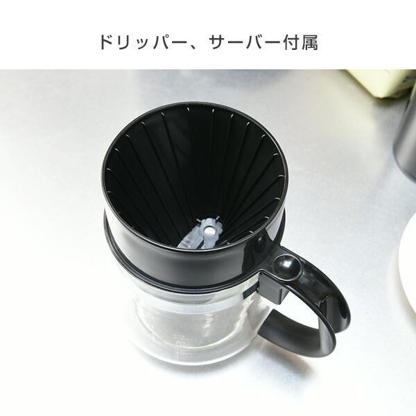 コーヒーメーカー コーヒーメーカー一人用 保温 山善 コーヒーメーカー 一人用 ドリップ式 大容量 650ml 5杯用 YCA-502(B) コーヒーマシン｜e-kurashi｜04