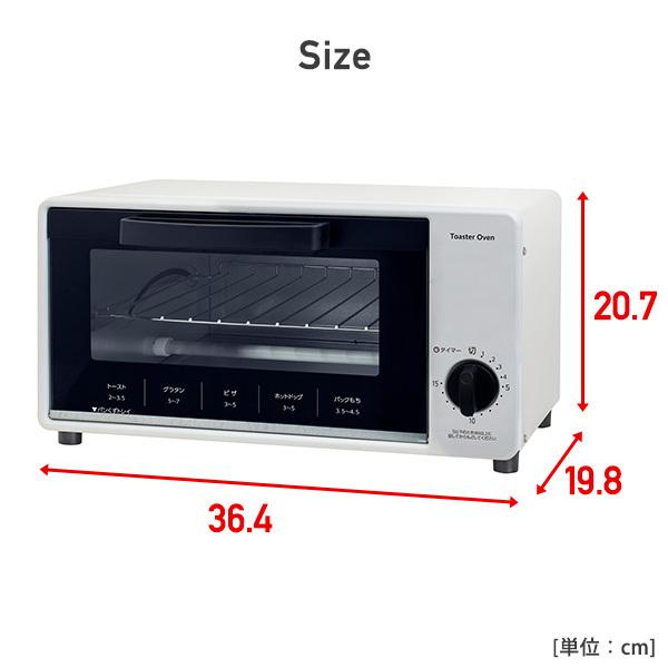 トースター オーブントースター 2枚焼き 山善 15分タイマー YTS-S100(W) 食パン ピザ おしゃれ コンパクト 一人暮らし 新生活｜e-kurashi｜10