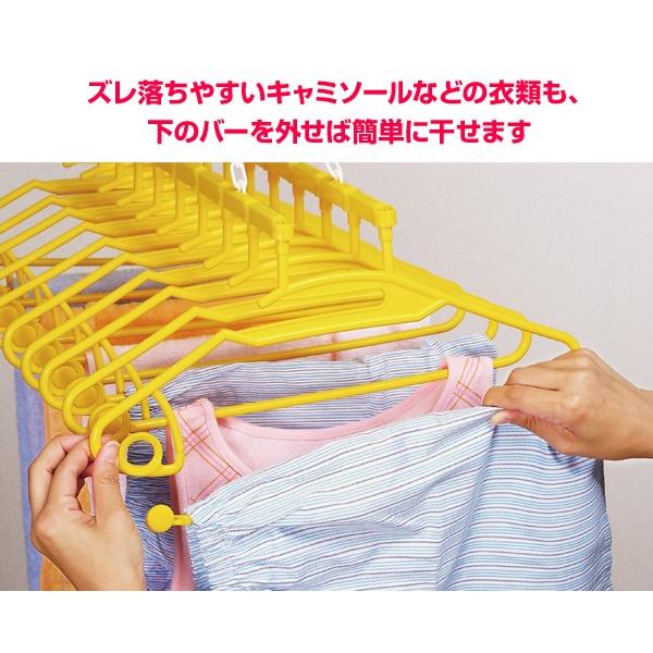 アーネスト（Arnest） 洗濯ハンガー 10連ハンガー 2個セット イエロー