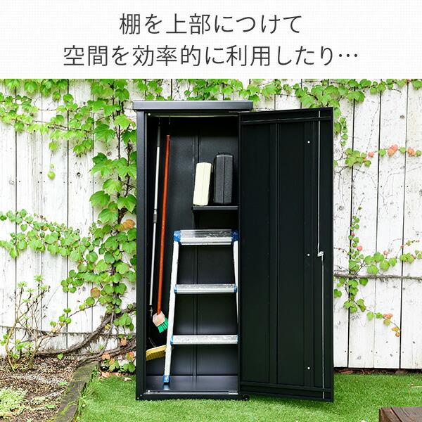 山善（YAMAZEN） 物置 収納庫 屋外 大型 おしゃれ 倉庫 物置 屋外