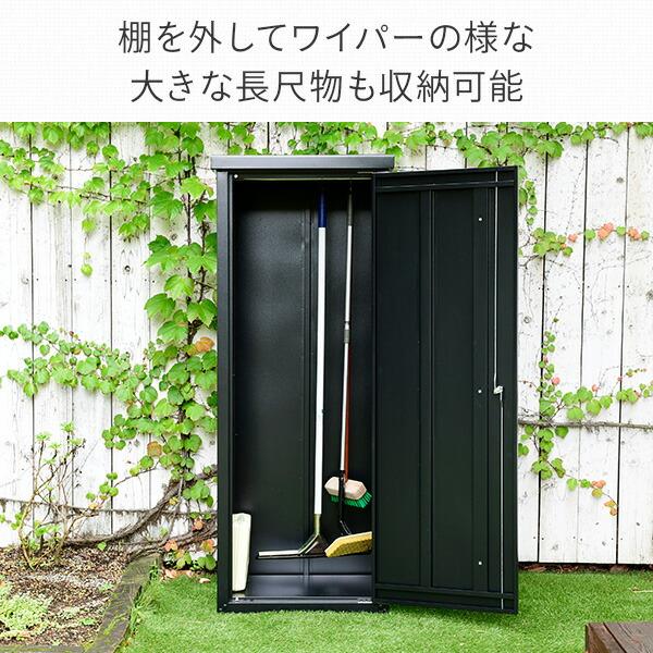山善（YAMAZEN） 物置 収納庫 屋外 大型 おしゃれ 倉庫 物置 屋外 