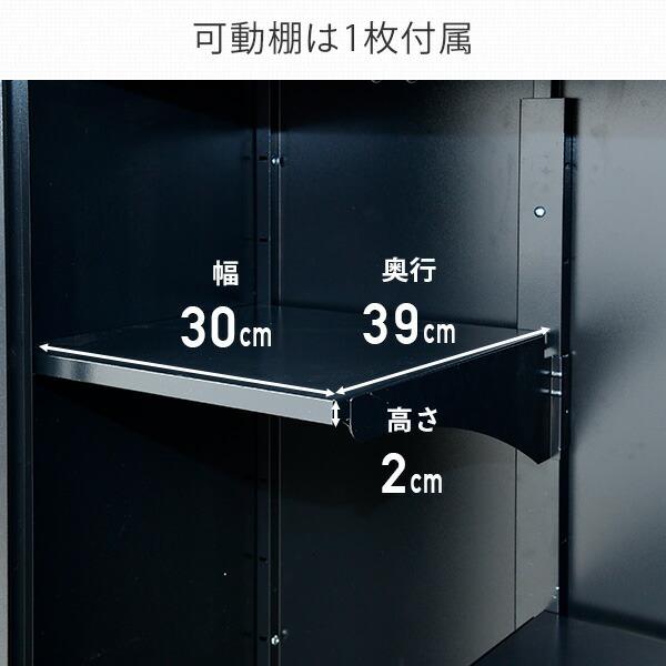 山善（YAMAZEN） 物置 収納庫 屋外 大型 おしゃれ 倉庫 物置 屋外