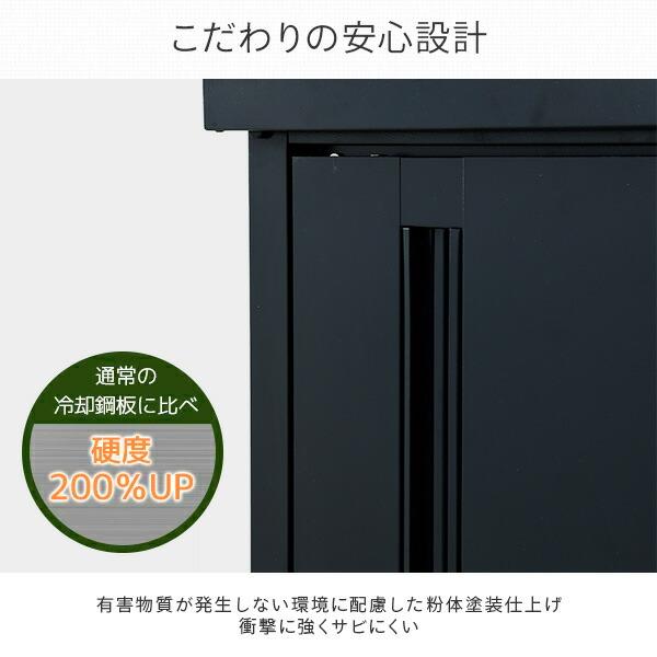 山善 物置 屋外 大型 おしゃれ 倉庫 スチール物置 スチール倉庫 山善 物置 屋外 大型 おしゃれ 倉庫 スチール物置 スチール倉庫