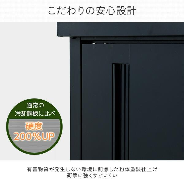 物置　屋外　おしゃれ　大型　縦長　ISM-750　ブラック　スチール収納庫　スチール物置　物置き　(幅79奥行50高さ162)　ロッカー　大容量　山善