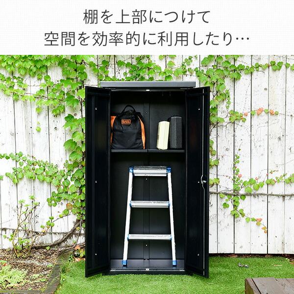 山善（YAMAZEN） 物置 収納庫 屋外 大型 おしゃれ 倉庫 物置 屋外 