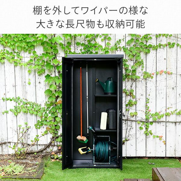 山善（YAMAZEN） 物置 収納庫 屋外 大型 おしゃれ 倉庫 物置 屋外
