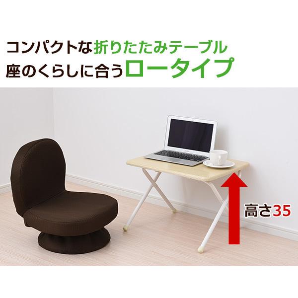 ミニテーブル Amazon.co.jp: カインズ(CAINZ) 折りたたみ式ミニテーブル ロー