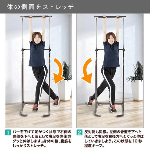 山善（YAMAZEN） ぶら下がり健康器＋フロアマット セット BBK-220