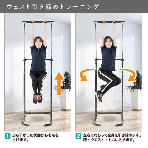 山善（YAMAZEN） ぶら下がり健康器＋フロアマット セット BBK-220