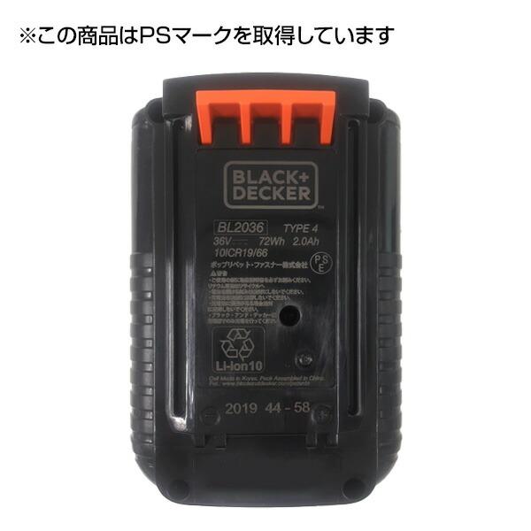 36V 2.0Ahリチウムイオンバッテリー BL2036 リチウムバッテリー用 充電
