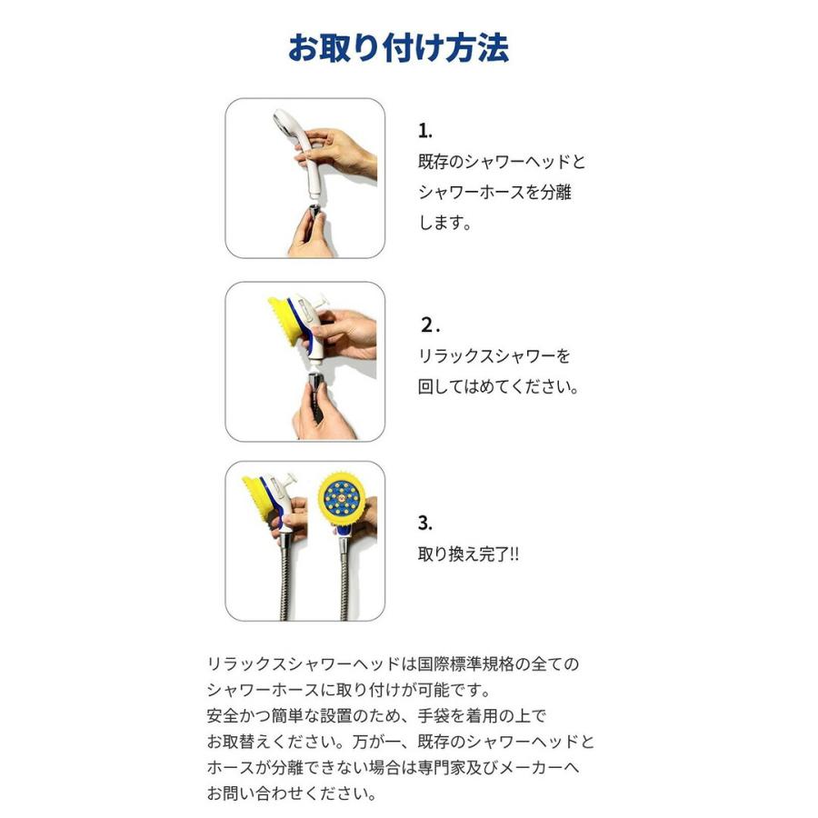 ペット用 シャワーヘッド リラックスシャワー PPEJP72011 ペット