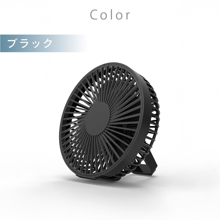 TOPLAND（トップランド） 扇風機 USB パワフルデスクFAN 卓上扇風機