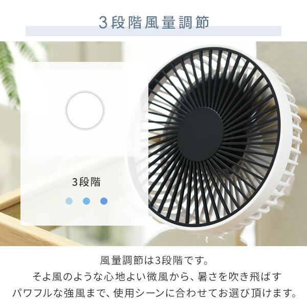 TOPLAND（トップランド） 扇風機 USB パワフルデスクFAN 卓上扇風機 SF