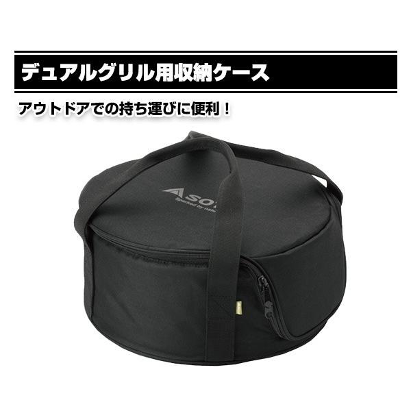新富士バーナー SOTO ソト デュアルグリル用収納ケース ST-930CS
