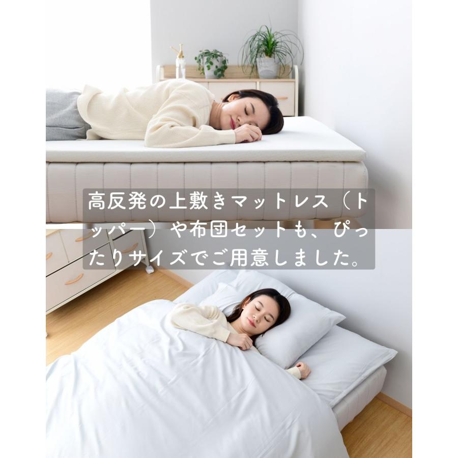 山善 脚付きマットレス 分割 シングル ベッド スプリング 山善 脚付きマットレス 分割 シングル ベッド スプリング