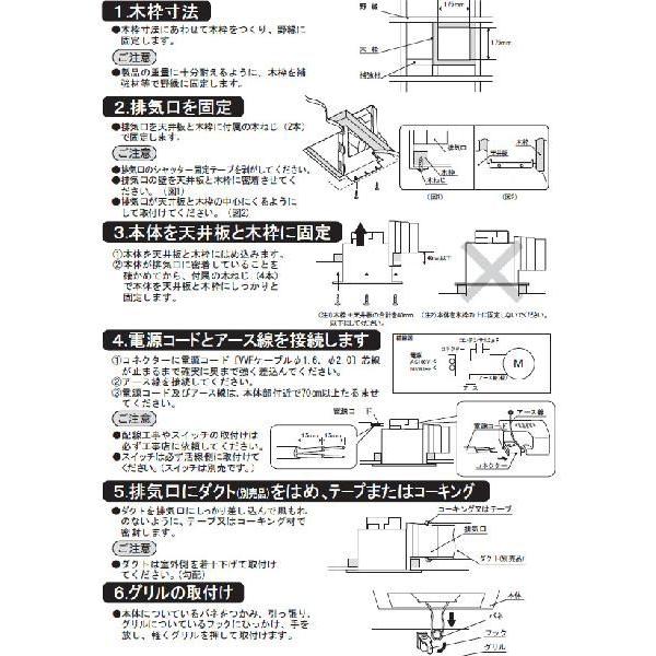 日本電興 ダクト用換気扇 UB-2000 : くらしのeショップ - 通販 - Yahoo 