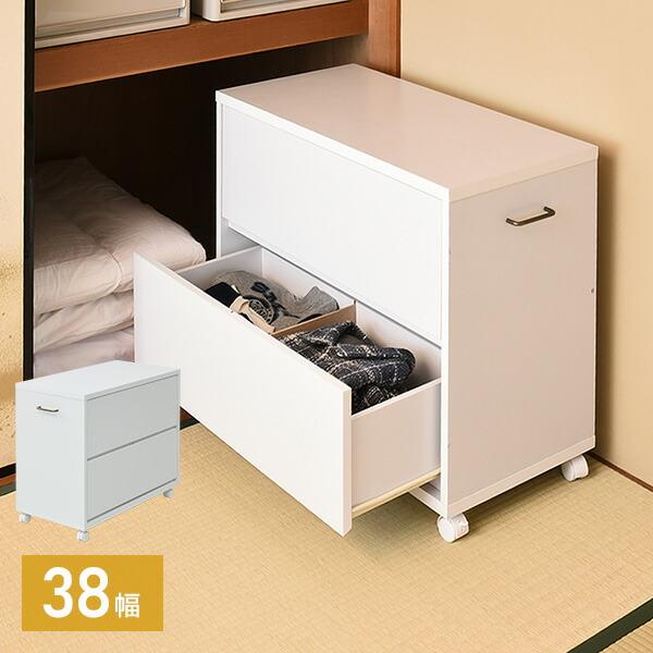 チェスト 深型2段 収納ラック キャスター付き 幅38 奥行き78 高さ65 Cm Ecsr 2dr ホワイト 無地 押入れ 押入れ収納 押入れ改造 クローゼット クローゼット収納