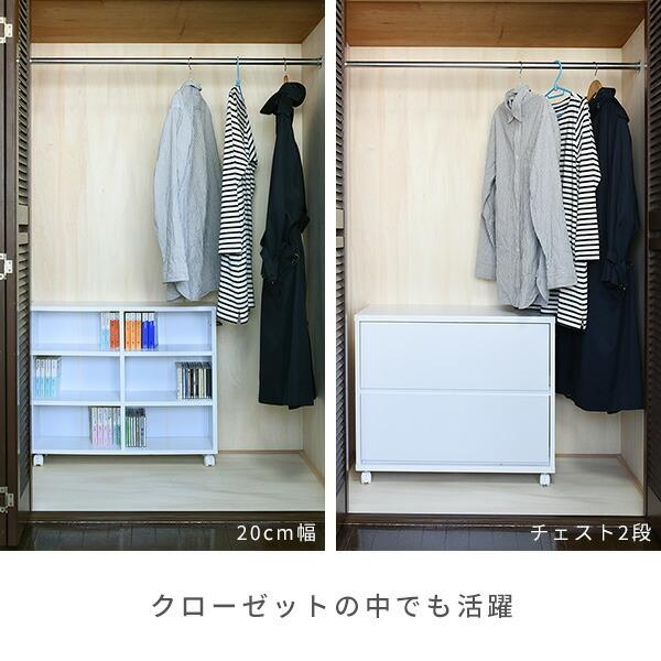 チェスト 深型2段 収納ラック キャスター付き 幅38 奥行き78 高さ65 Cm Ecsr 2dr 押入れ改造 無地 押入れ ホワイト 押入れ収納 クローゼット 全店販売中 クローゼット収納