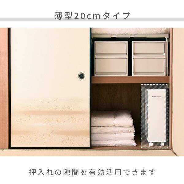 山善（YAMAZEN） 収納ラック キャスター付き 幅20 奥行き78 高さ65 cm