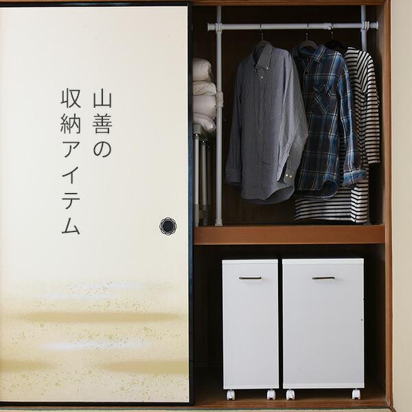 山善（YAMAZEN） 収納ラック キャスター付き 幅26 奥行き78 高さ65 cm