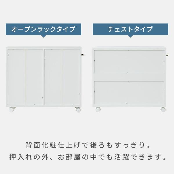 収納ラック キャスター付き 幅38 奥行き78 高さ65 cm ECSR-7538 ホワイト(無地) 押入れ 押入れ収納 押入れ改造 クローゼット クローゼット収納 クローゼットの中｜e-kurashi｜12