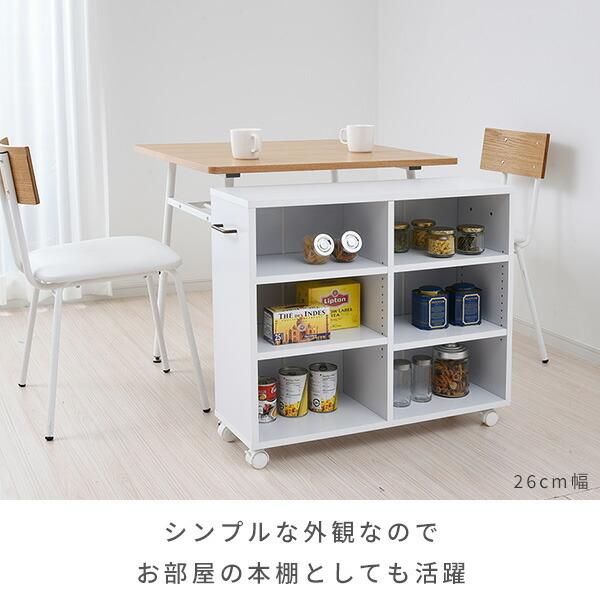 山善（YAMAZEN） 収納ラック キャスター付き 幅38 奥行き78 高さ65 cm