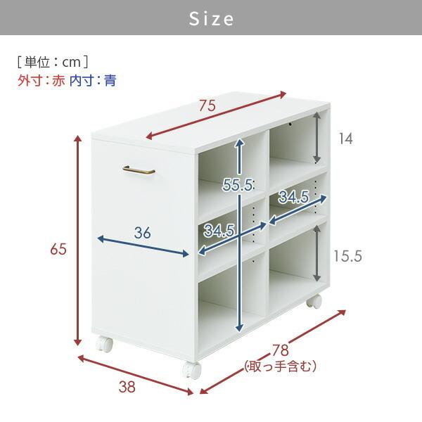 収納ラック キャスター付き 幅38 奥行き78 高さ65 cm ECSR-7538 ホワイト(無地) 押入れ 押入れ収納 押入れ改造 クローゼット クローゼット収納 クローゼットの中｜e-kurashi｜18