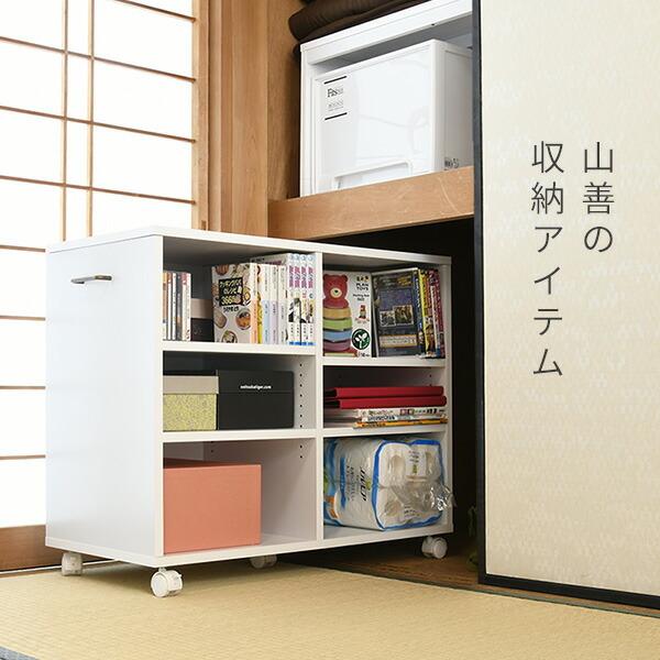 山善 収納ラック キャスター付き 幅38 奥行き78 高さ65 cm ECSR 山善 収納ラック キャスター付き 幅38 奥行き78 高さ65 cm ECSR