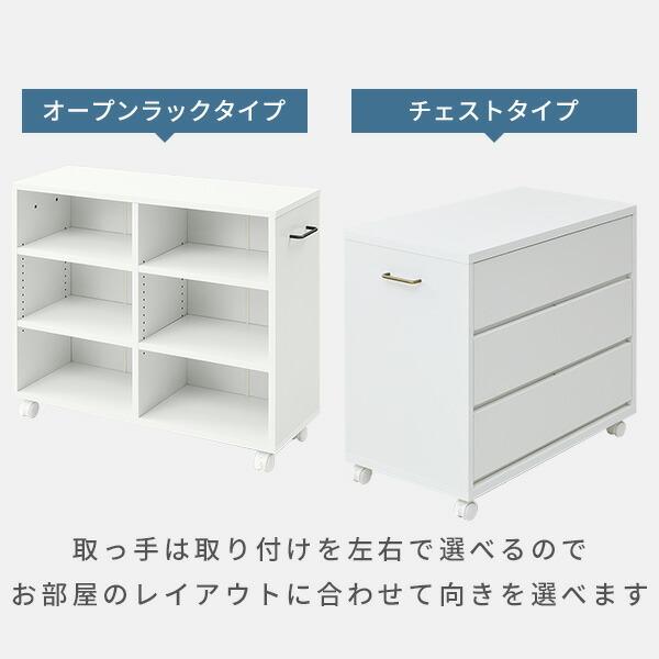 収納ラック キャスター付き 幅38 奥行き78 高さ65 cm ECSR-7538 ホワイト(無地) 押入れ 押入れ収納 押入れ改造 クローゼット クローゼット収納 クローゼットの中｜e-kurashi｜11