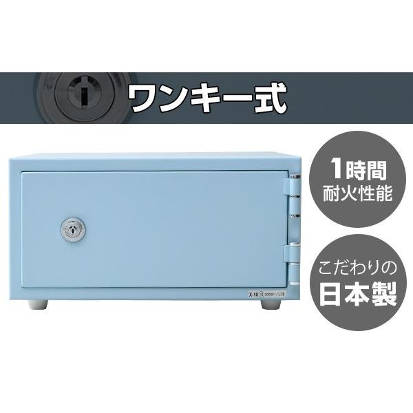 王将 日本製 1キー式 耐火金庫 CPS-30K スカイブルー 家庭用