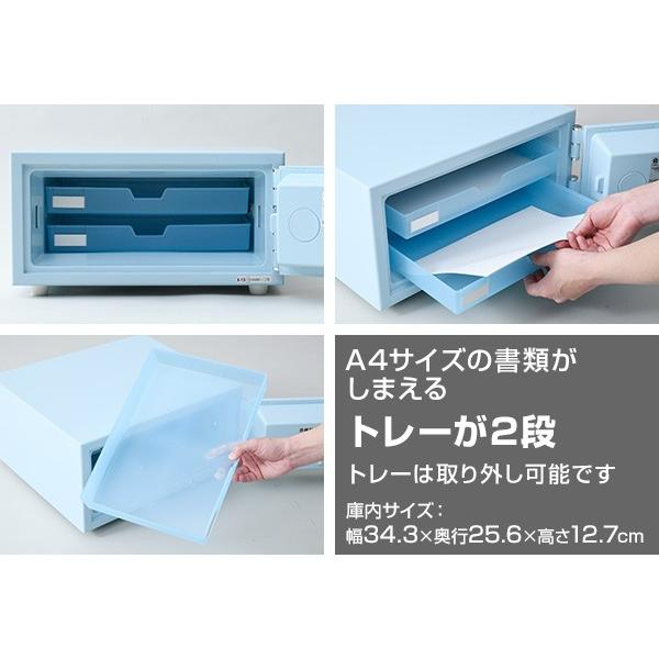 【日本製】 1キー式 耐火金庫 CPS-30K スカイブルー 家庭用 小型 耐火 金庫 A4 家庭用耐火金庫 おしゃれ カラー かわいい 錠タイプ 鍵 防災 防犯｜e-kurashi｜04