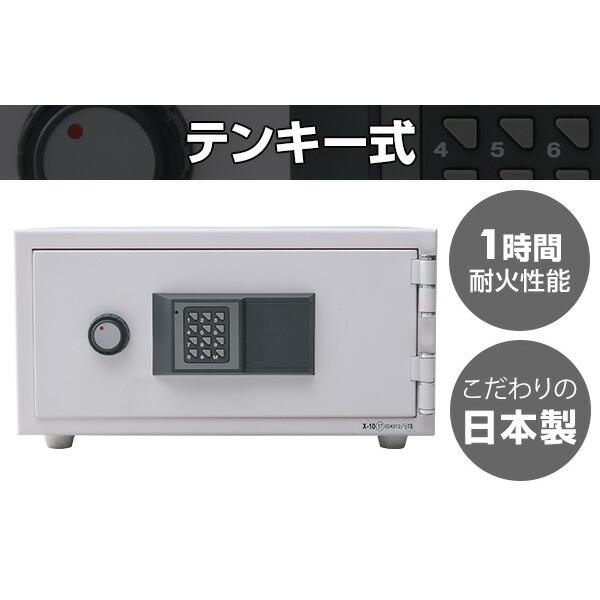 開梱設置無料】テンキー式 耐火金庫 家庭用 日本製 A4ファイル 開梱設置無料】テンキー式 耐火金庫 家庭用 日本製 A4ファイル