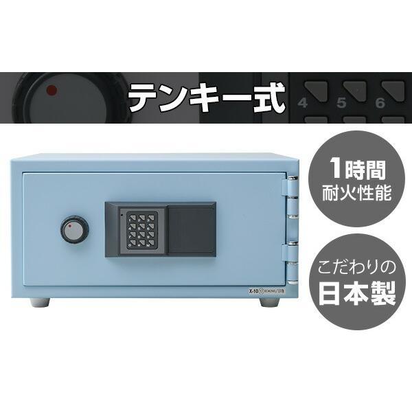 開梱設置無料 テンキー式 耐火金庫 家庭用 日本製 A4ファイル(JIS一般