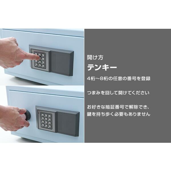 開梱設置無料 テンキー式 耐火金庫 家庭用 日本製 A4ファイル(JIS一般