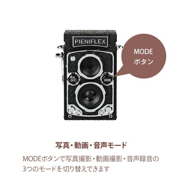 toycameraiページ ケンコー・トキナー（KenkoTokina） トイカメラ PIENIFLEX 二眼レフ形
