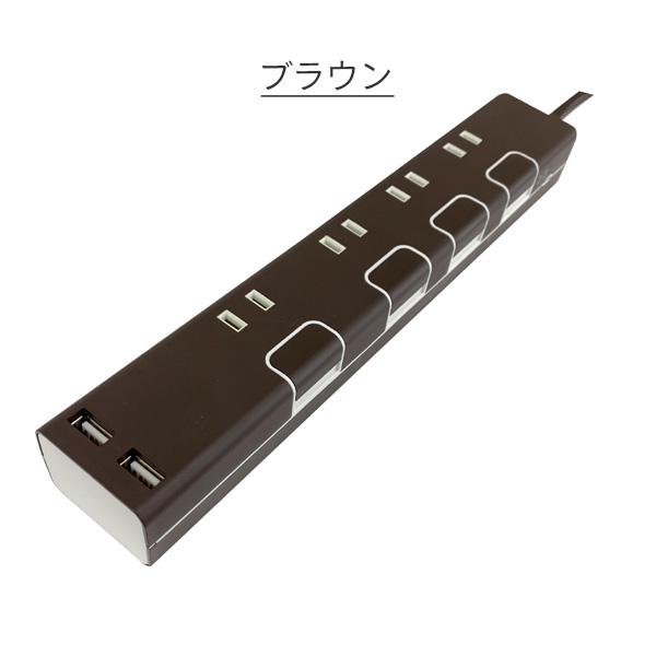 TOPLAND（トップランド） 延長コード USB付き電源タップ 個別スイッチ