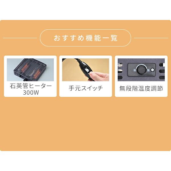 山善（YAMAZEN） こたつ ヒーター こたつ用 ヒーターユニット 石英管